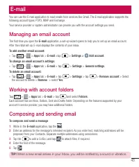 Страница 365