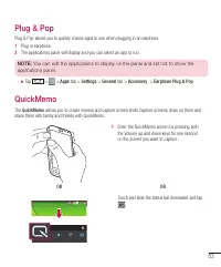 Страница 375