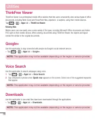 Страница 388