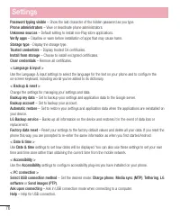 Страница 398