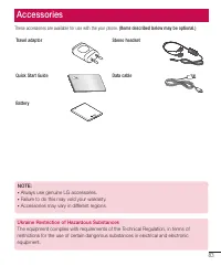 Страница 405