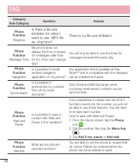 Страница 410