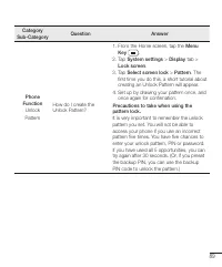 Страница 411