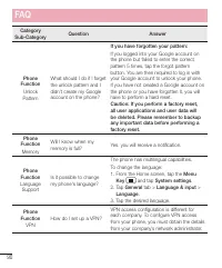 Страница 412