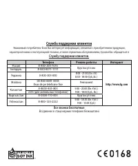 Страница 416