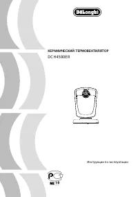 DeLonghi DCH 4590 ER