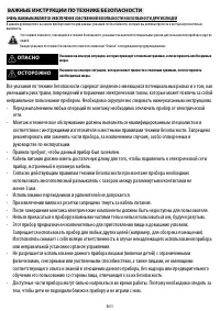 Whirlpool AKP 560 / IX / 01