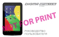 Digma Optima 7.4 3G (TT7024MG)