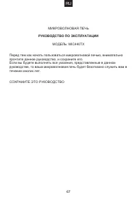 Pagina 25