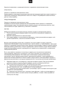 Pagina 29