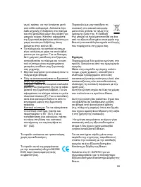 Pagina 10