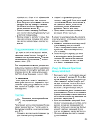 Pagina 12