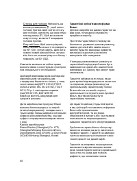 Pagina 17