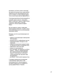 Pagina 18