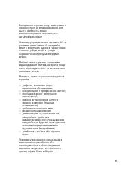 Pagina 18