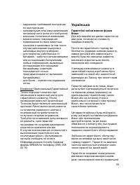 Pagina 22