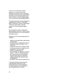 Pagina 23