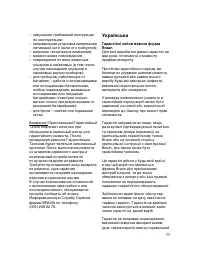 Pagina 25