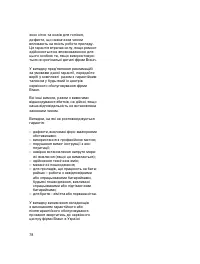 Pagina 26