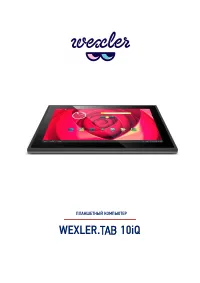 Wexler TAB 10iQ