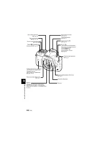 Страница 102