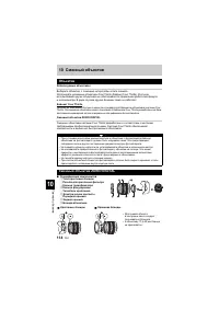 Страница 114