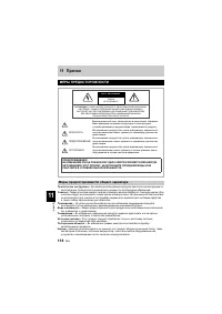 Страница 118