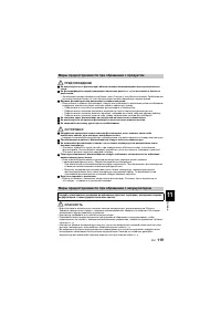 Страница 119