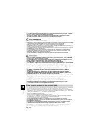 Страница 120