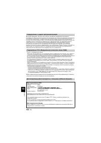 Страница 122