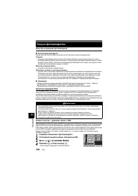 Страница 100