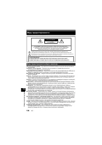 Страница 104