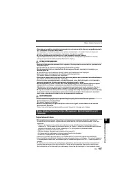 Страница 107