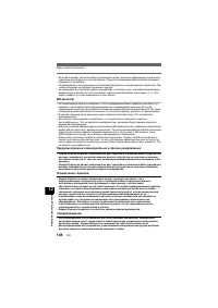 Страница 108