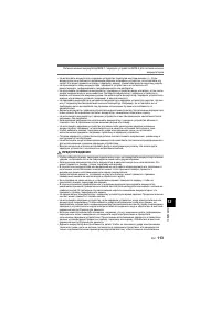 Страница 113