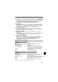 Страница 115