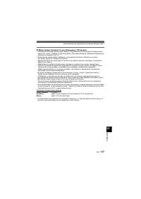 Страница 117