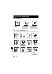 Страница 118