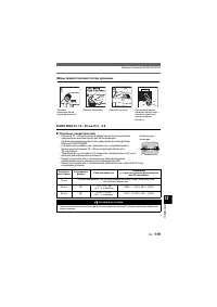 Страница 119