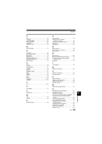 Страница 125