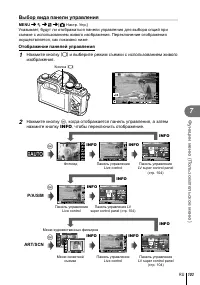 Страница 103