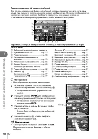 Страница 104