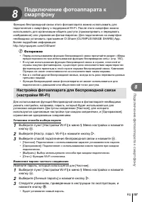 Страница 107