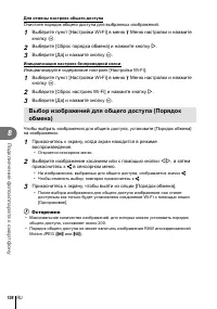 Страница 108