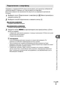 Страница 109