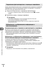 Страница 110