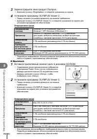 Страница 112