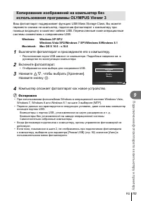 Страница 113