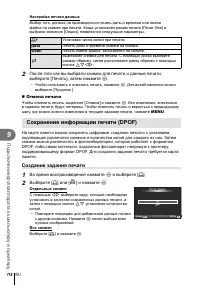 Страница 116