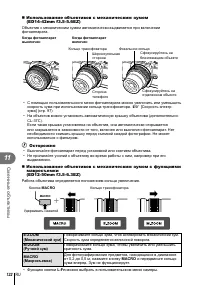 Страница 122